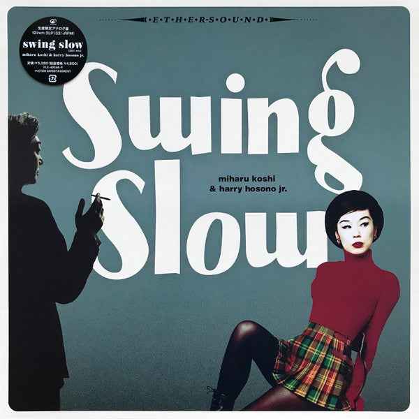 Swing Slow (2021 Mix) [Vinyl]