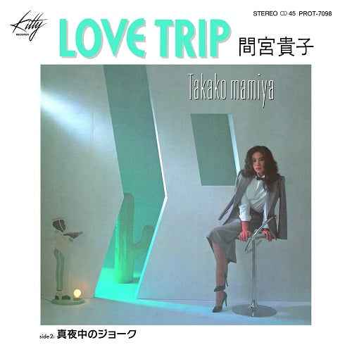 Love Trip / Midnight Joke [Vinyl]