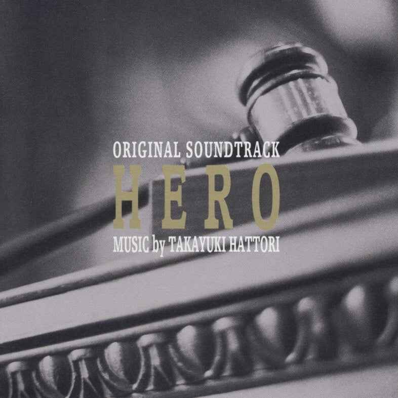 Hero (Original Soundtrack) [Vinyl]