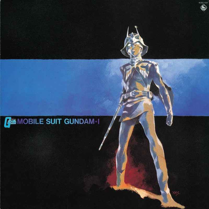 Mobile Suit Gundam-I: Bgm Collection Vol. 1 [Vinyl]