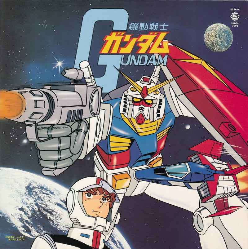 Mobile Suit Gundam (Original Soundtrack) [Vinyl]