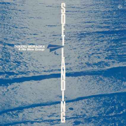 Soft Landing [Vinyl]
