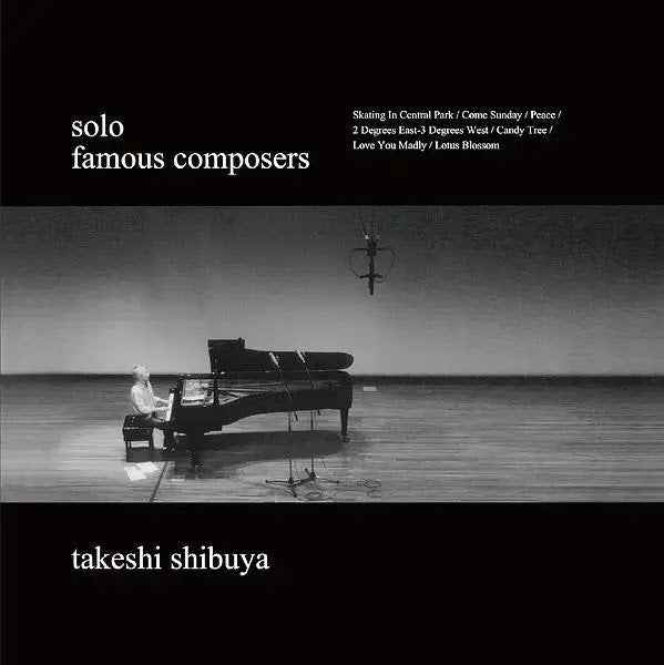 Famous Composers [Vinyl]