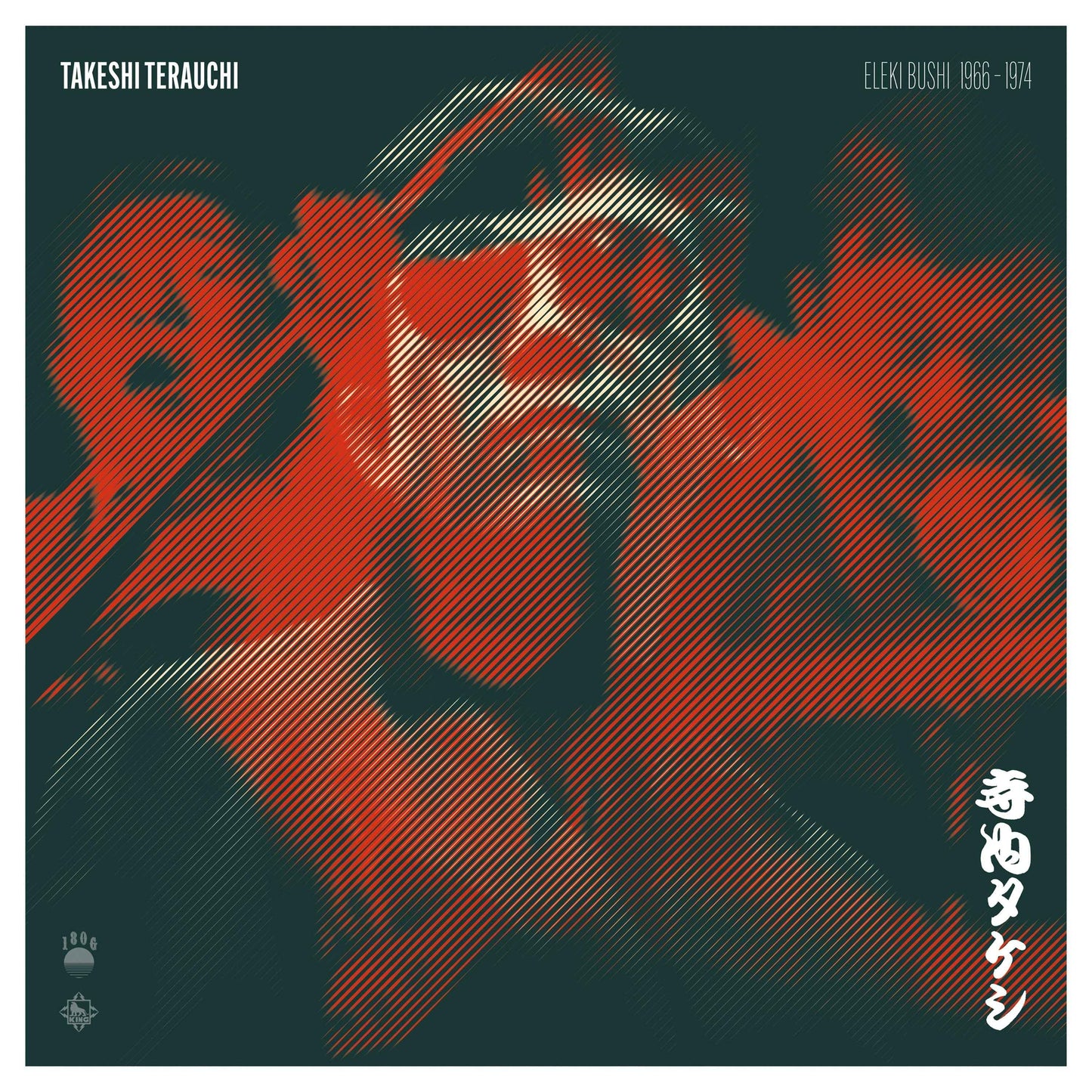 Eleki Bushi 1966-1974 [Vinyl]