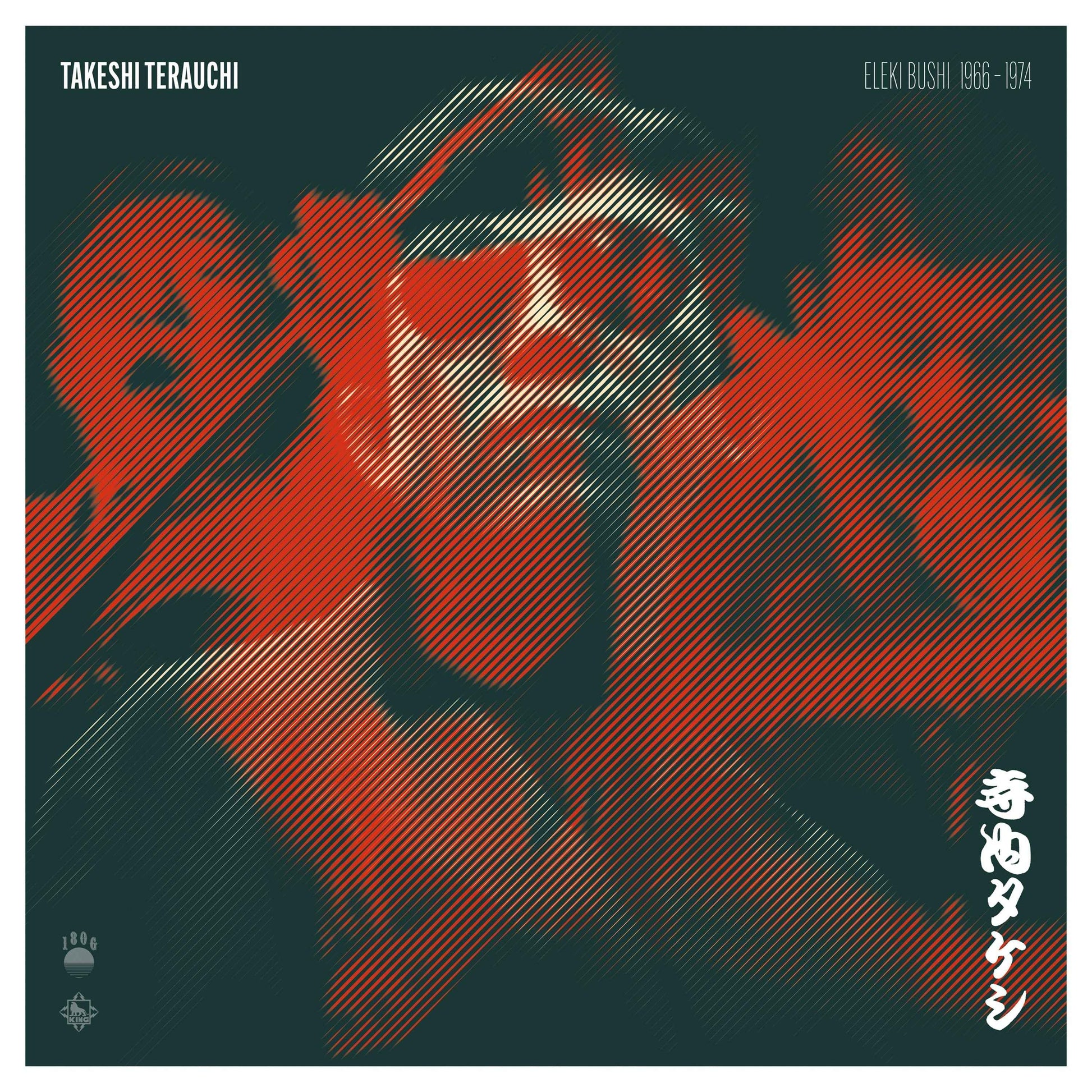 Eleki Bushi 1966-1974 [Vinyl]