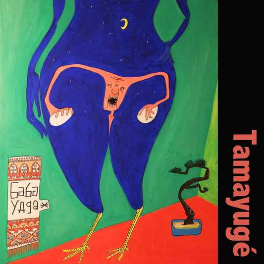 Baba Yaga [Vinyl]