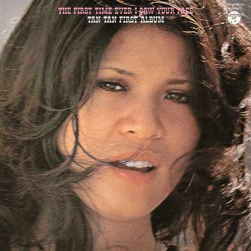 Love Is In The Vestiges [Vinyl]