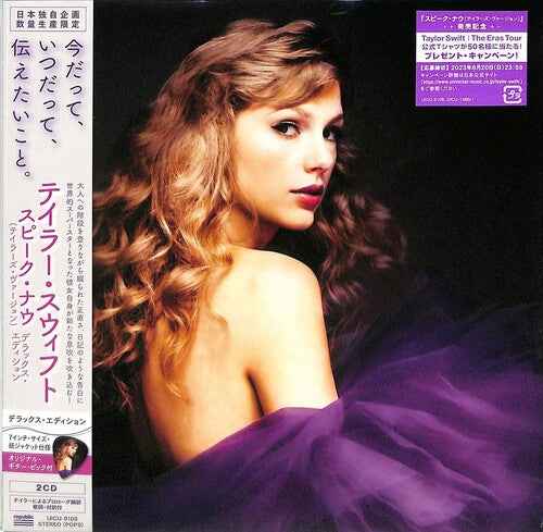Speak Now (Taylor's Version) - Deluxe Limited Japanese Edition [Import] (2 Cd's) [CD]