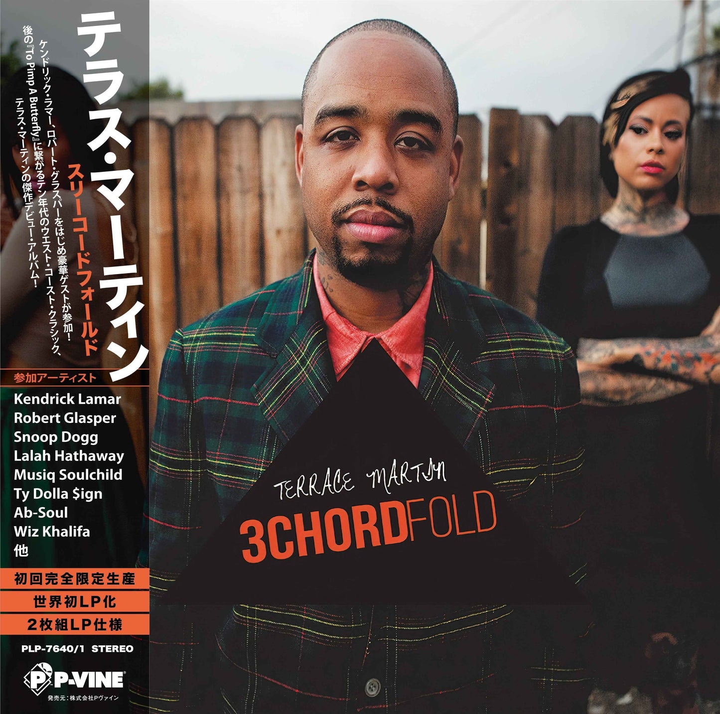 3Chordfold [Vinyl]