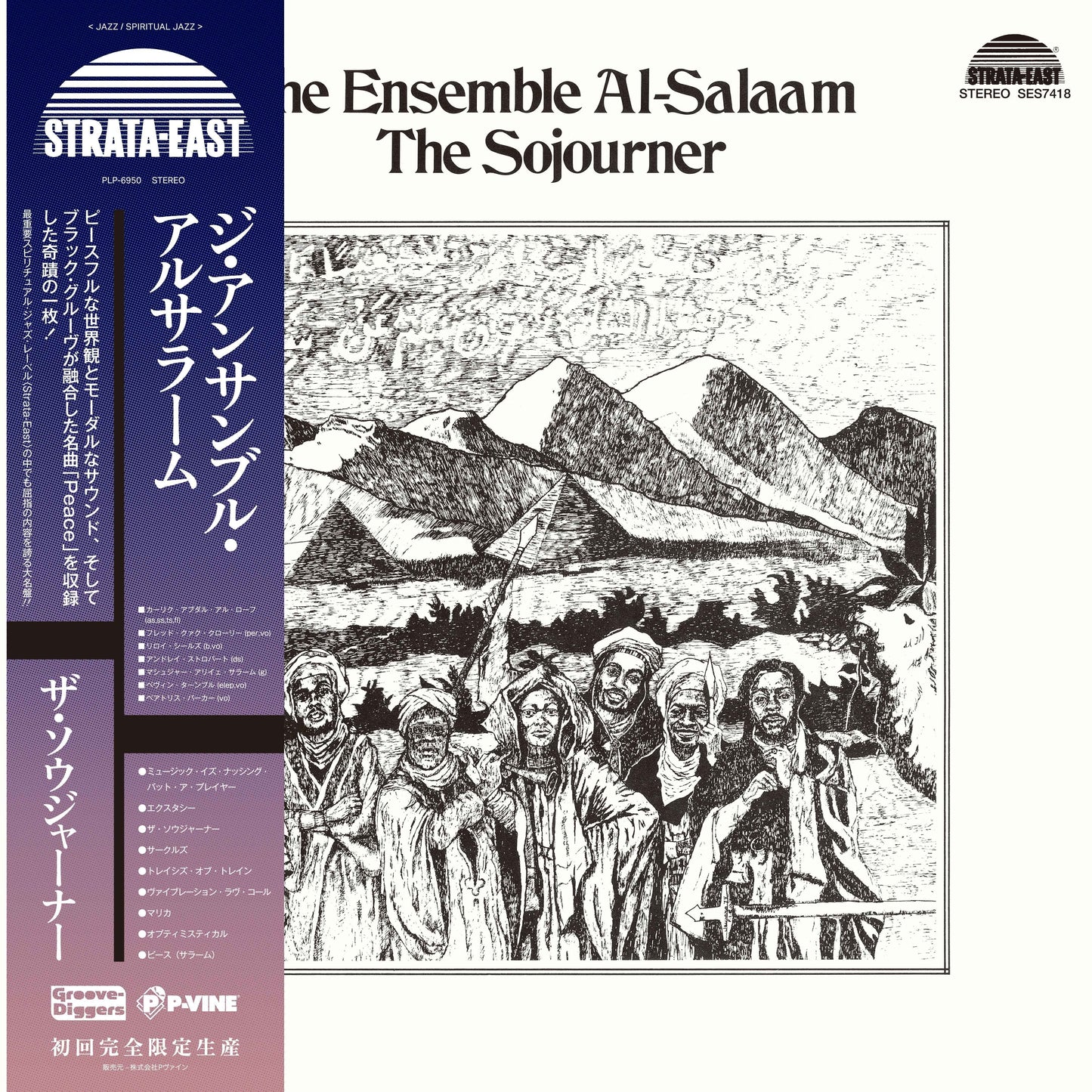 The Sojourner [Vinyl]
