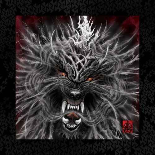 Rumble of Thunder Deluxe - Ivory [Vinyl]