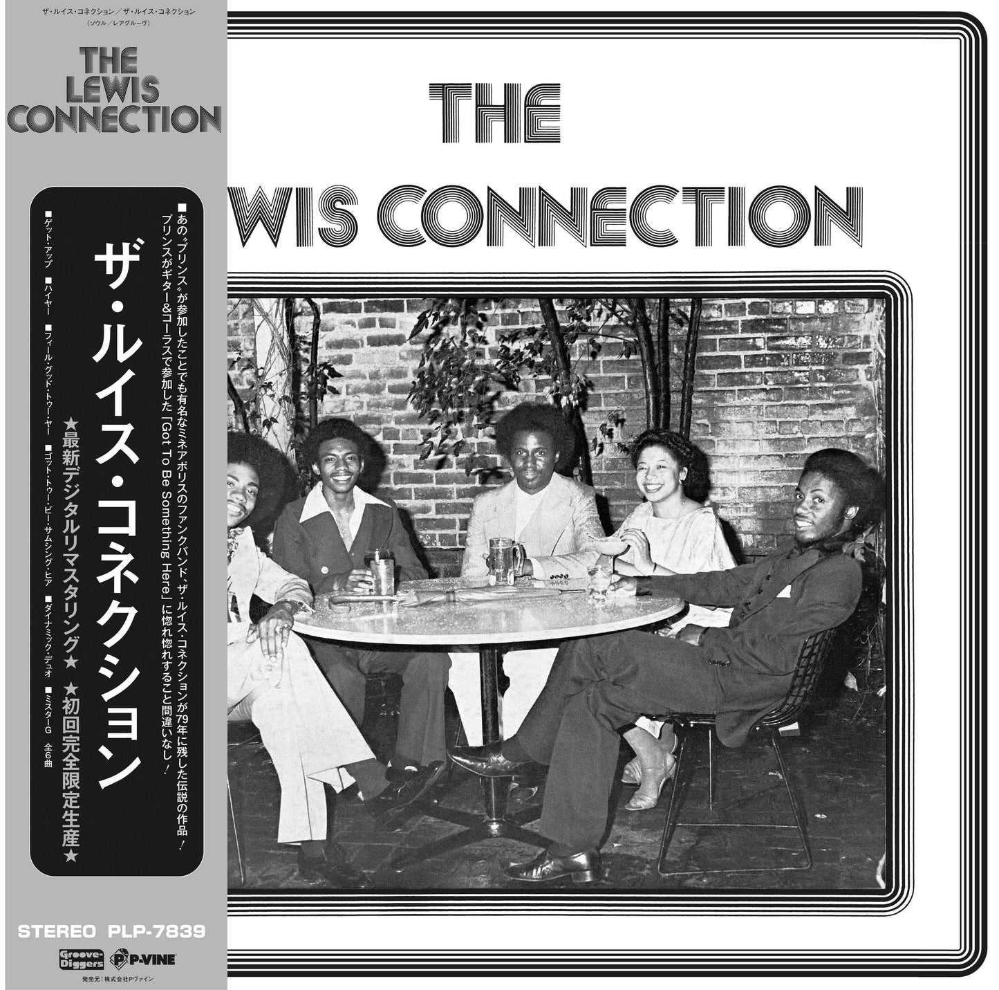 The Lewis Connection [Vinyl]