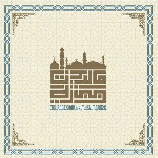 City of Djinn [Vinyl]