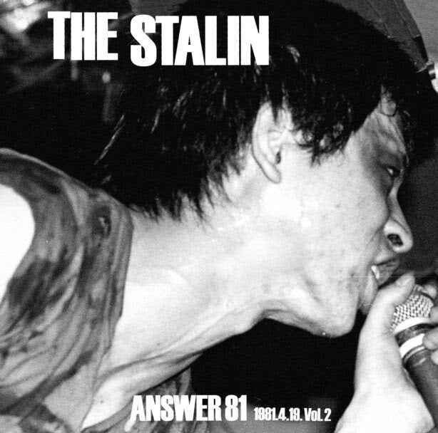 Answer 81 [Vinyl]
