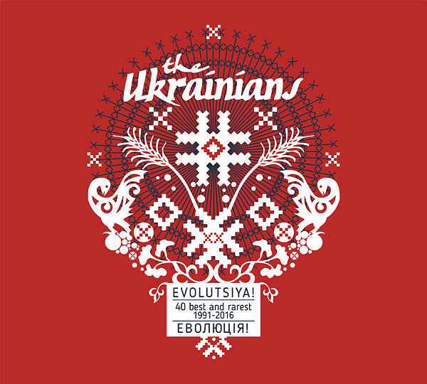 Evolutsiya: 40 Best And Rarest 1991-2016 [CD]