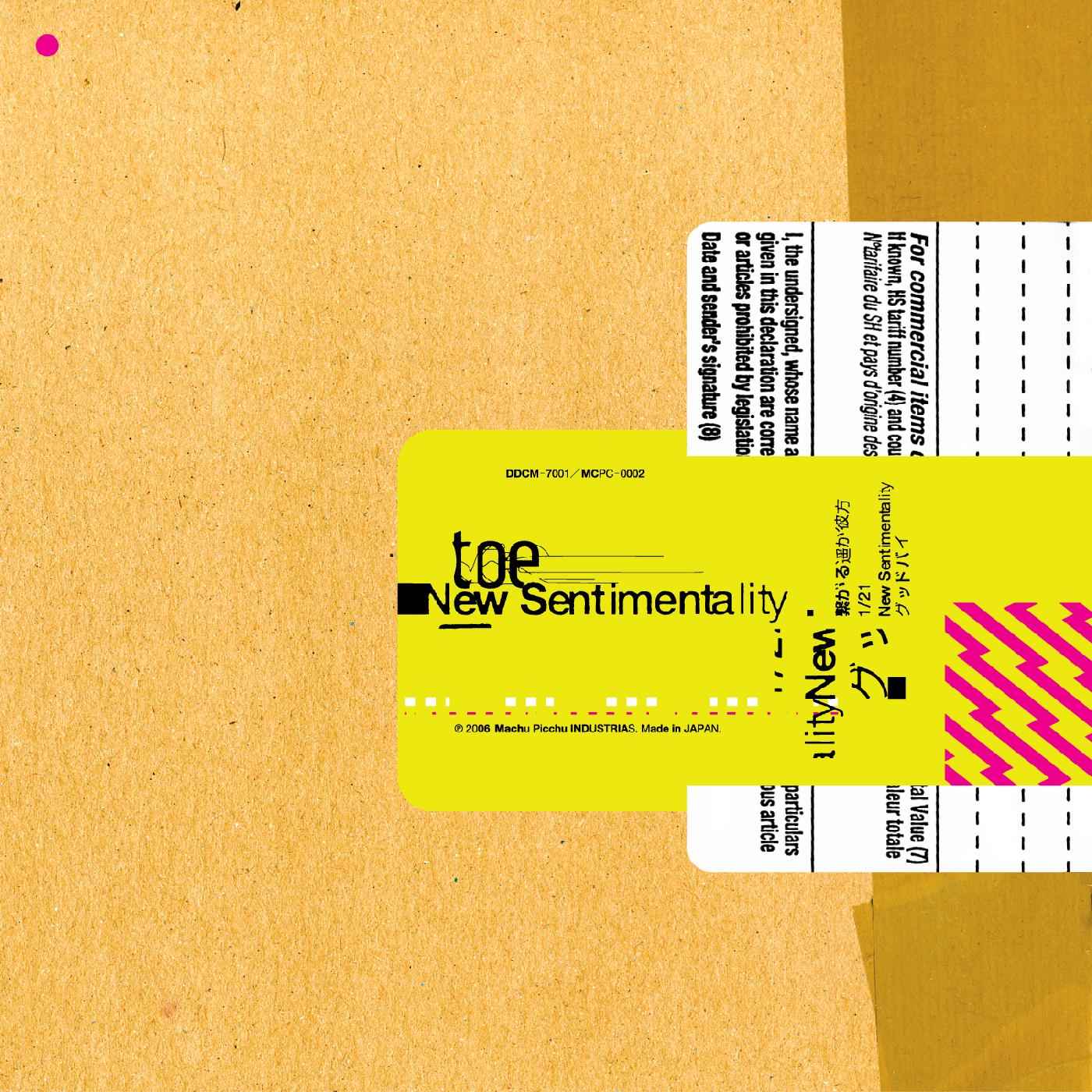 toe - New Sentimentality (TAN & CLEAR COLOR-IN-COLOR VINYL) [Vinyl]