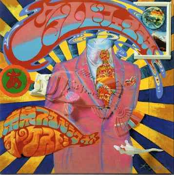 World Famous [Vinyl]