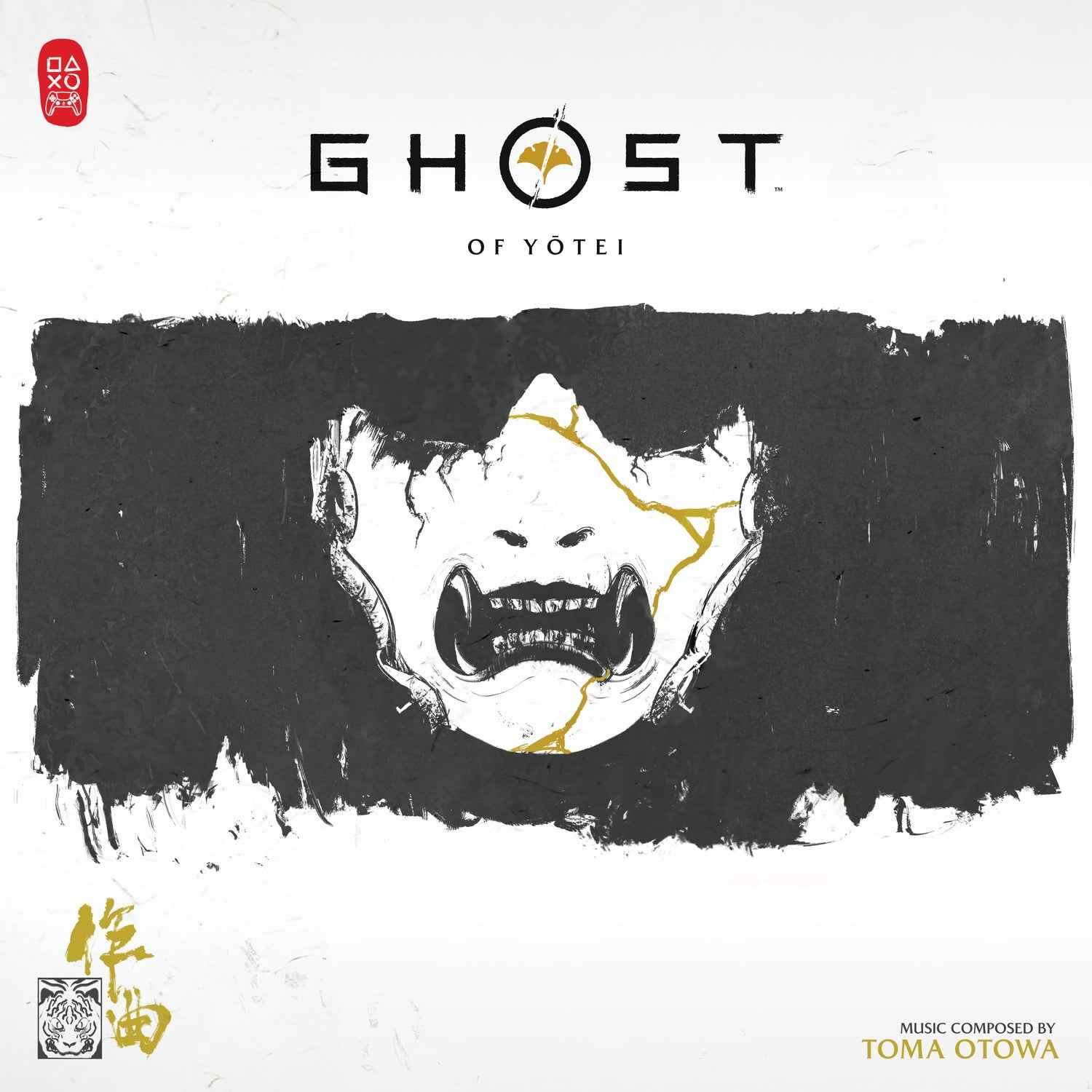 Toma Otowa - Ghost Of Yotei (Original Soundtrack) [Gold Shimmer Vinyl] [2Lp] [Vinyl]