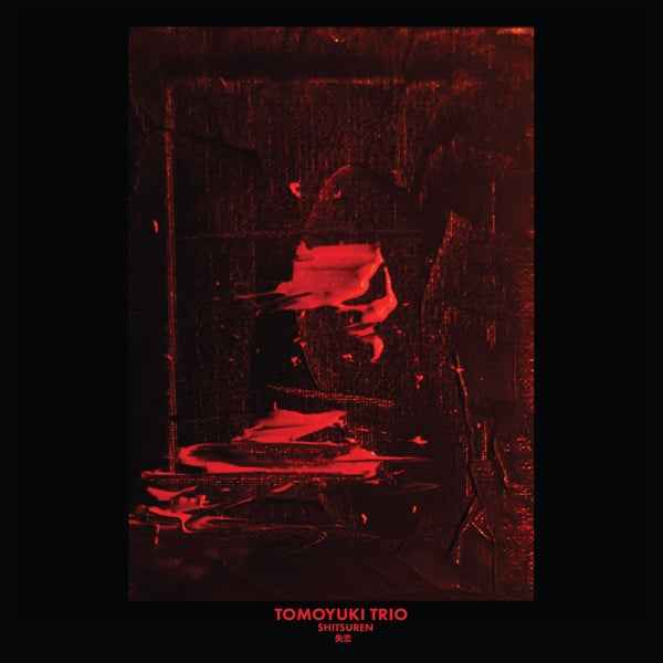Shitsuren [Vinyl]