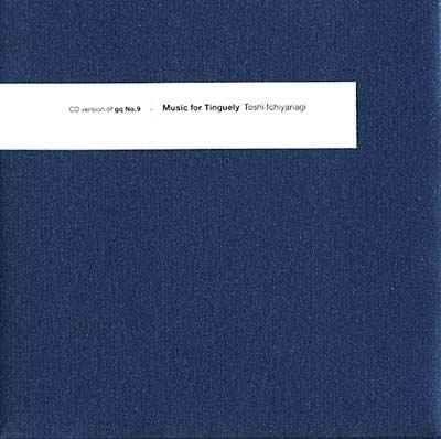 Music For Tinguely [CD]