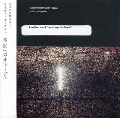Experimental Music of Japan: Live Document 'Hommage...' [CD]