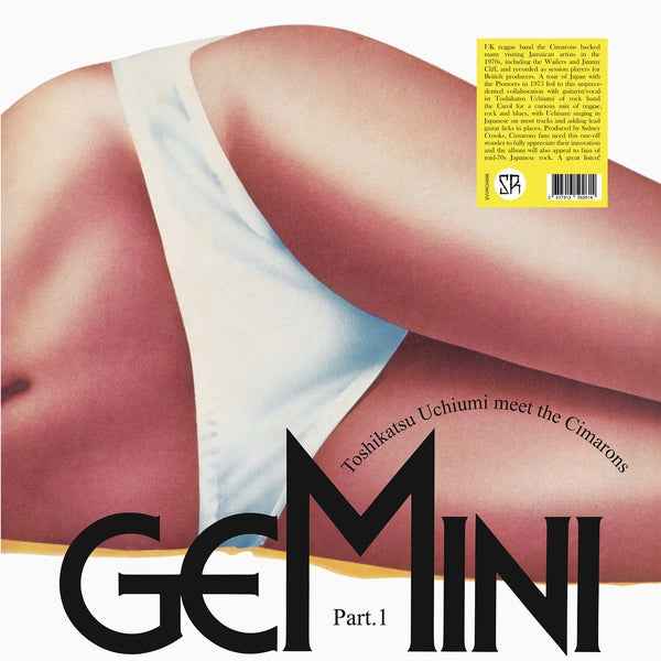 Gemini Part 1 [Vinyl]
