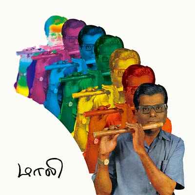 Mali: Essential Recordings of Carnatic Bamboo Flute, 1969-70 [CD]