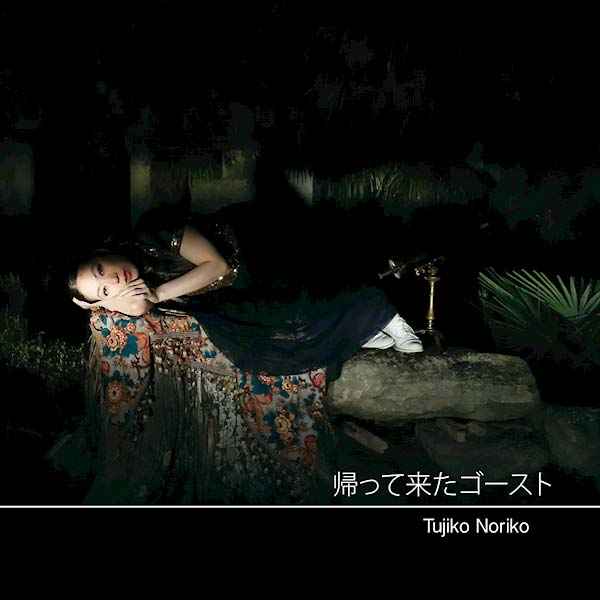 My Ghost Comes Back [CD]