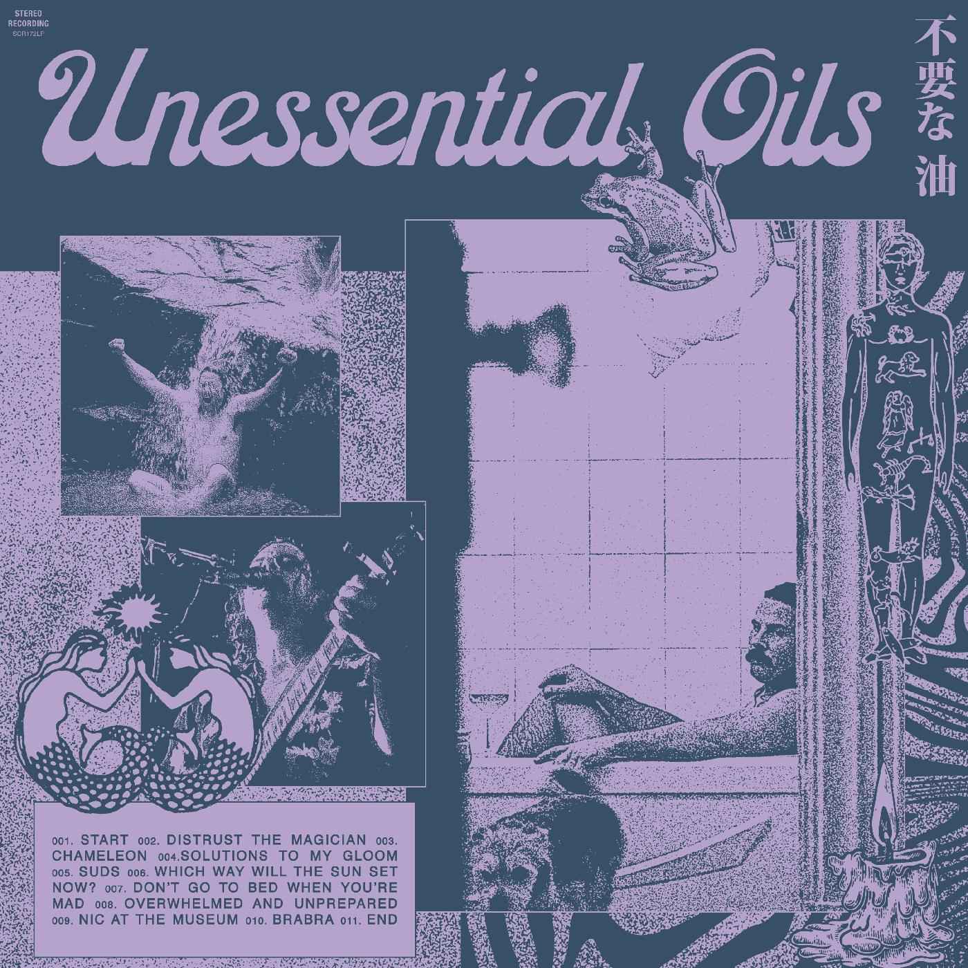 Unessential Oils - Unessential Oils [Vinyl]