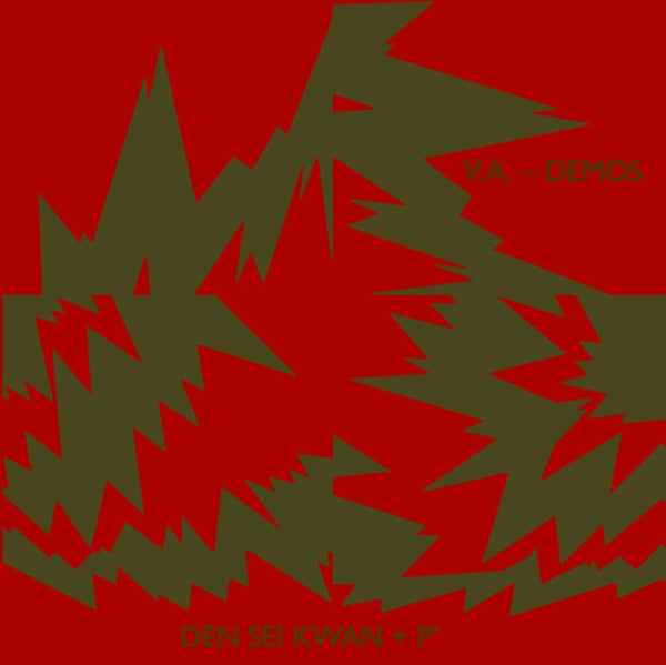 Va - Demos [Vinyl]