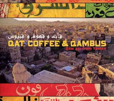 Qat, Coffee & Qambus: Raw 45s from Yemen [CD]