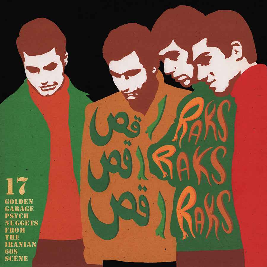 Raks Raks Raks: 17 Golden Garage Psych Nuggets From The Iranian 60S Scene [Vinyl]
