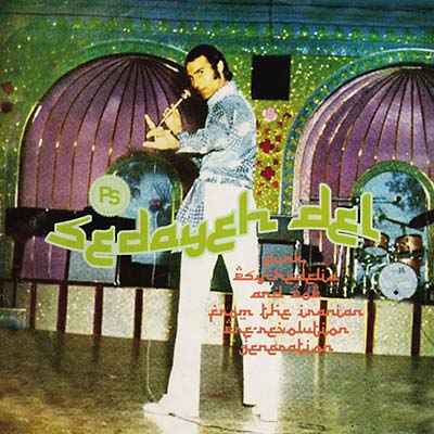 Sedayeh Del: Funk, Psychedelia and Pop from the Iranian Pre-Revolution Generation [CD]