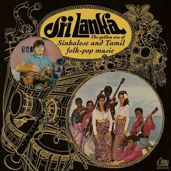 Sri Lanka: The Golden Era Of Sinhalese And Tamil Folk-Pop Music [CD]