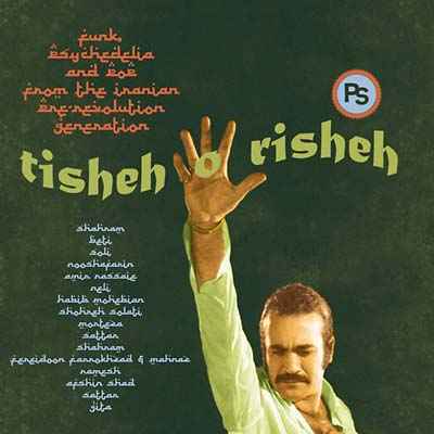 Tisheh o Risheh [CD]