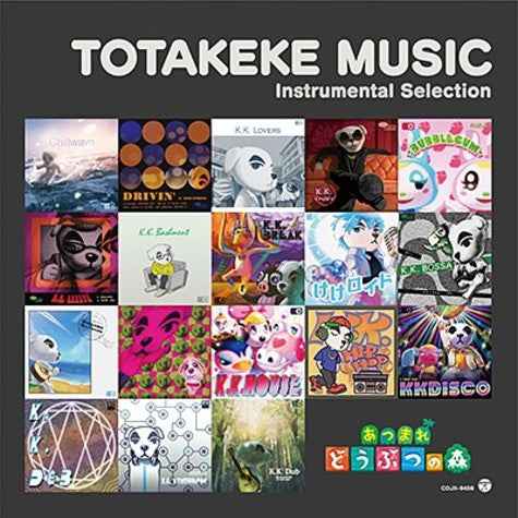 Animal Crossing (Nintendo Soundtrack): Totakeke Music Instrumental Selection [Vinyl]