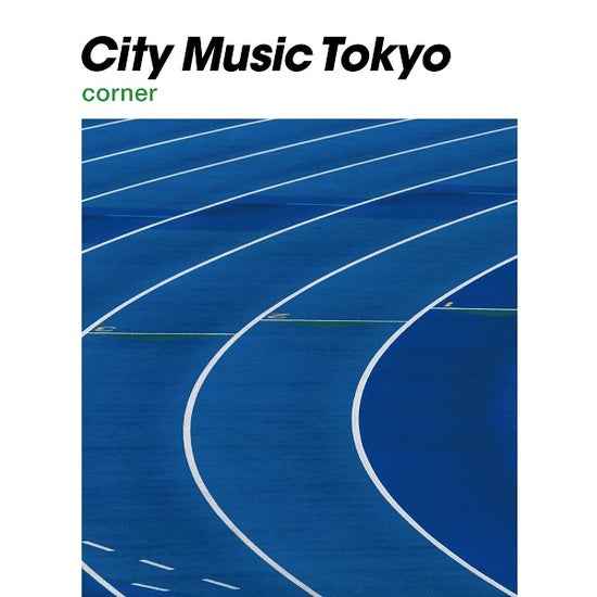 City Music Tokyo Corner [Vinyl]