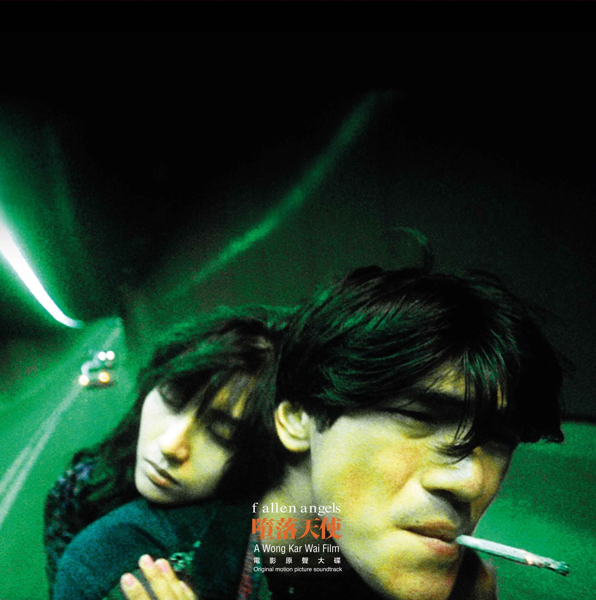 Fallen Angels (1995) [Vinyl]