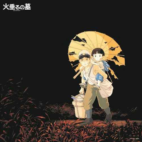Grave Of The Fireflies: Image Album Collection [Vinyl]