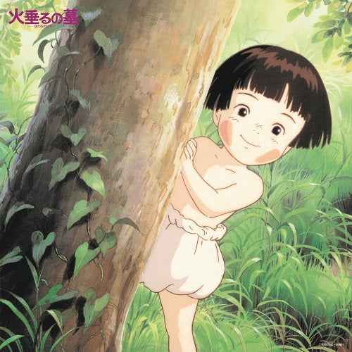 Grave Of The Fireflies: Soundtrack Collection [Vinyl]