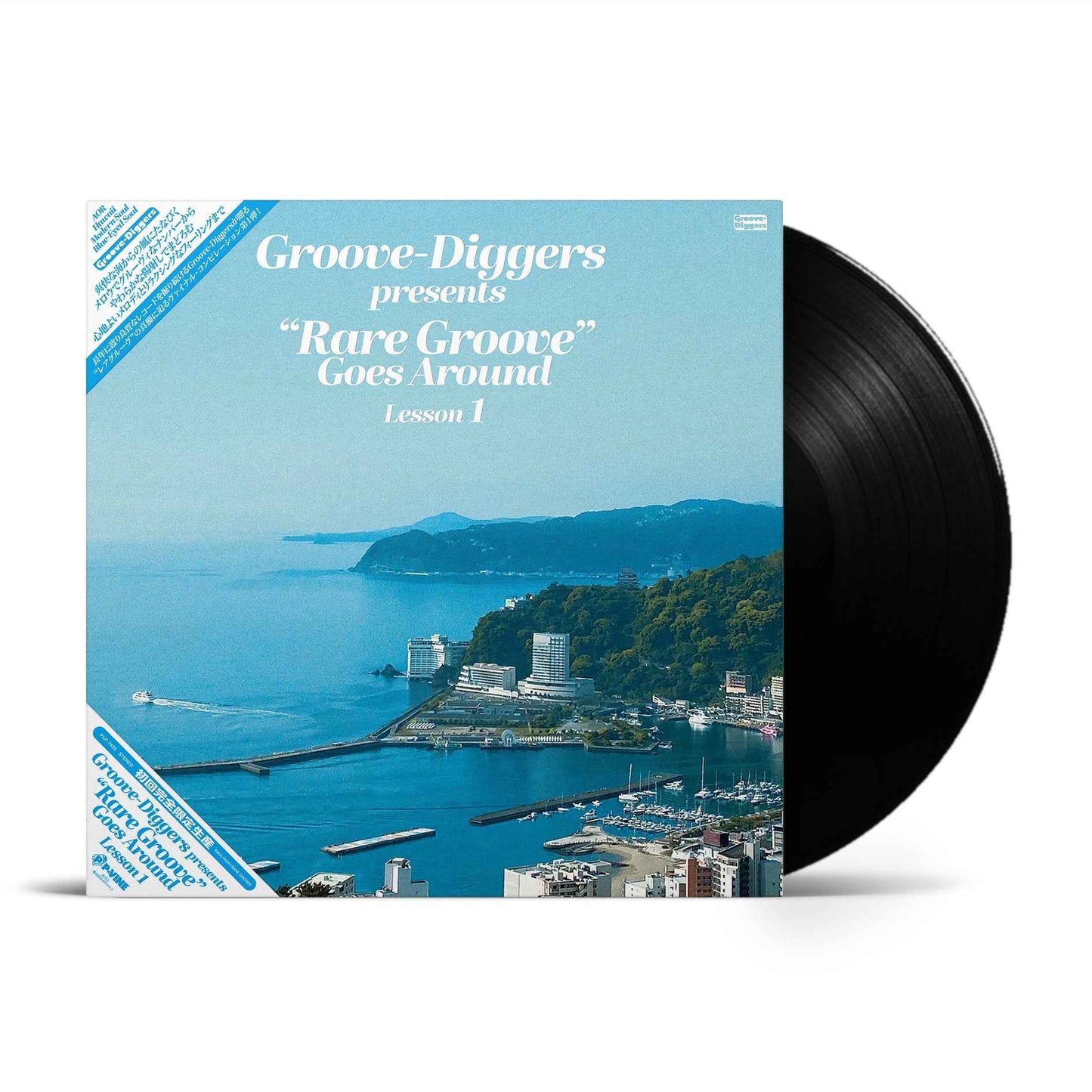 Groove Diggers: Vinyl Collection Vol.1 [Vinyl]