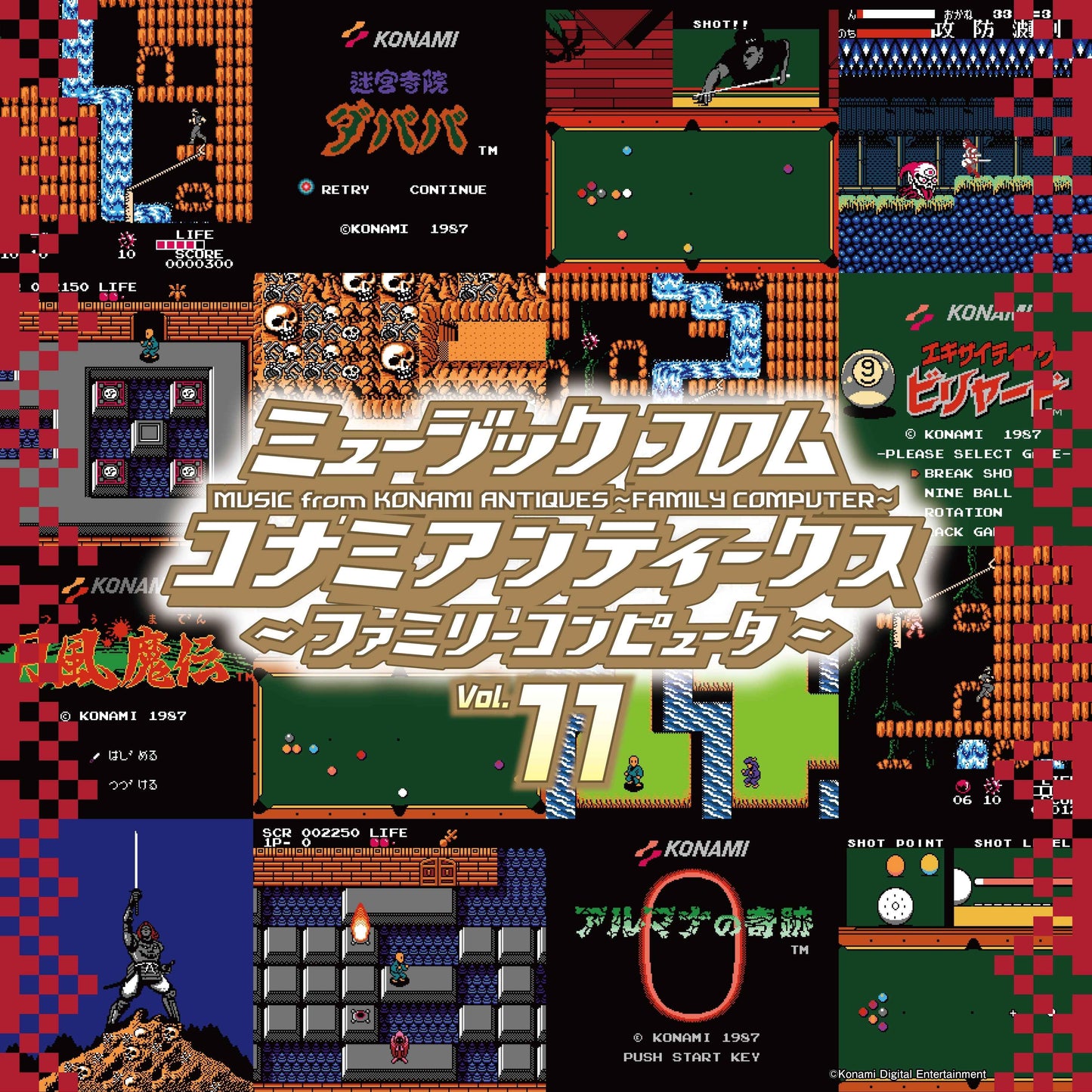 Music From Konami Antiques: Family Computer Vol. 11 [Vinyl]