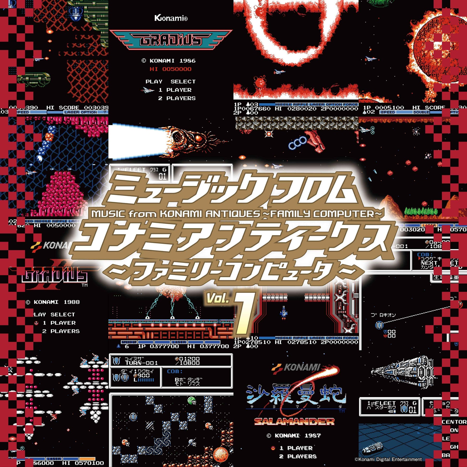 Music From Konami Antiques: Family Computer Vol. 1 [Vinyl]