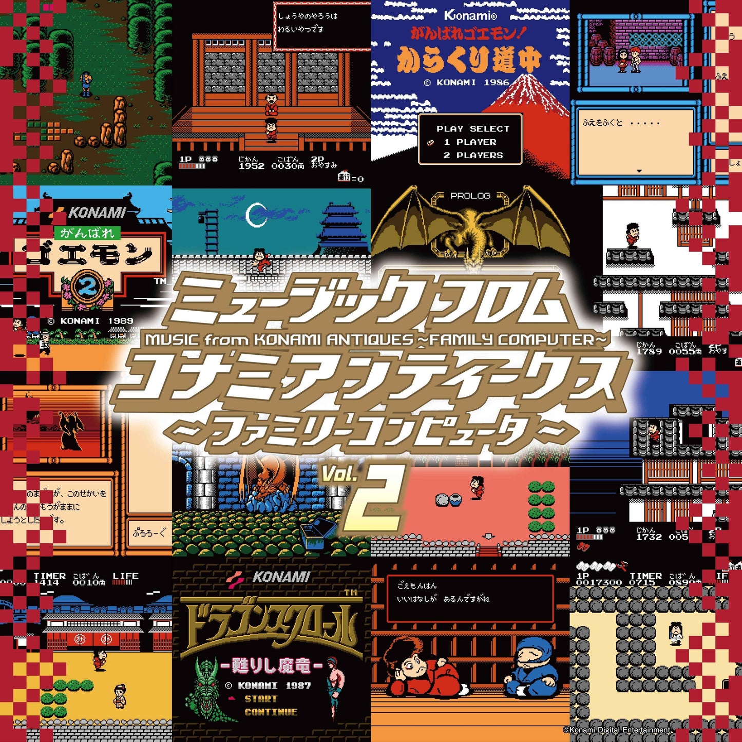 Music From Konami Antiques: Family Computer Vol. 2 [Vinyl]