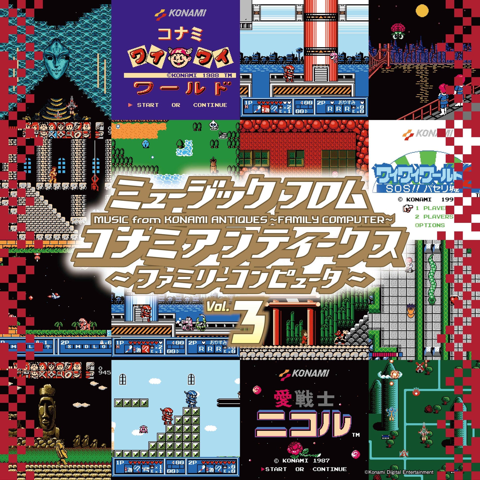 Music From Konami Antiques: Family Computer Vol. 3 [Vinyl]