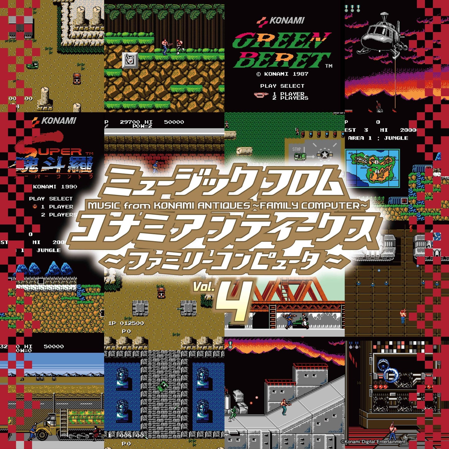 Music From Konami Antiques: Family Computer Vol. 4 [Vinyl]