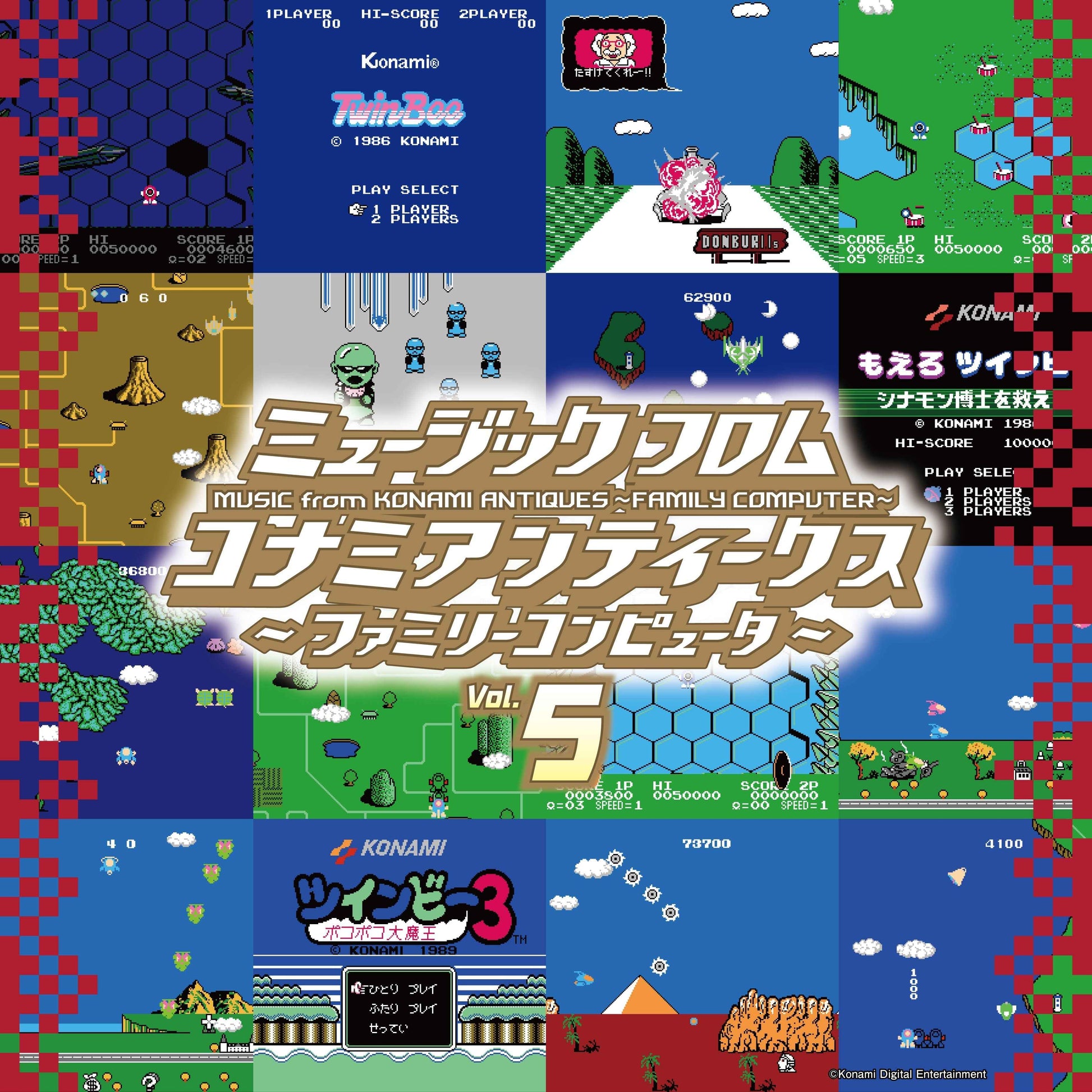 Music From Konami Antiques: Family Computer Vol. 5 [Vinyl]