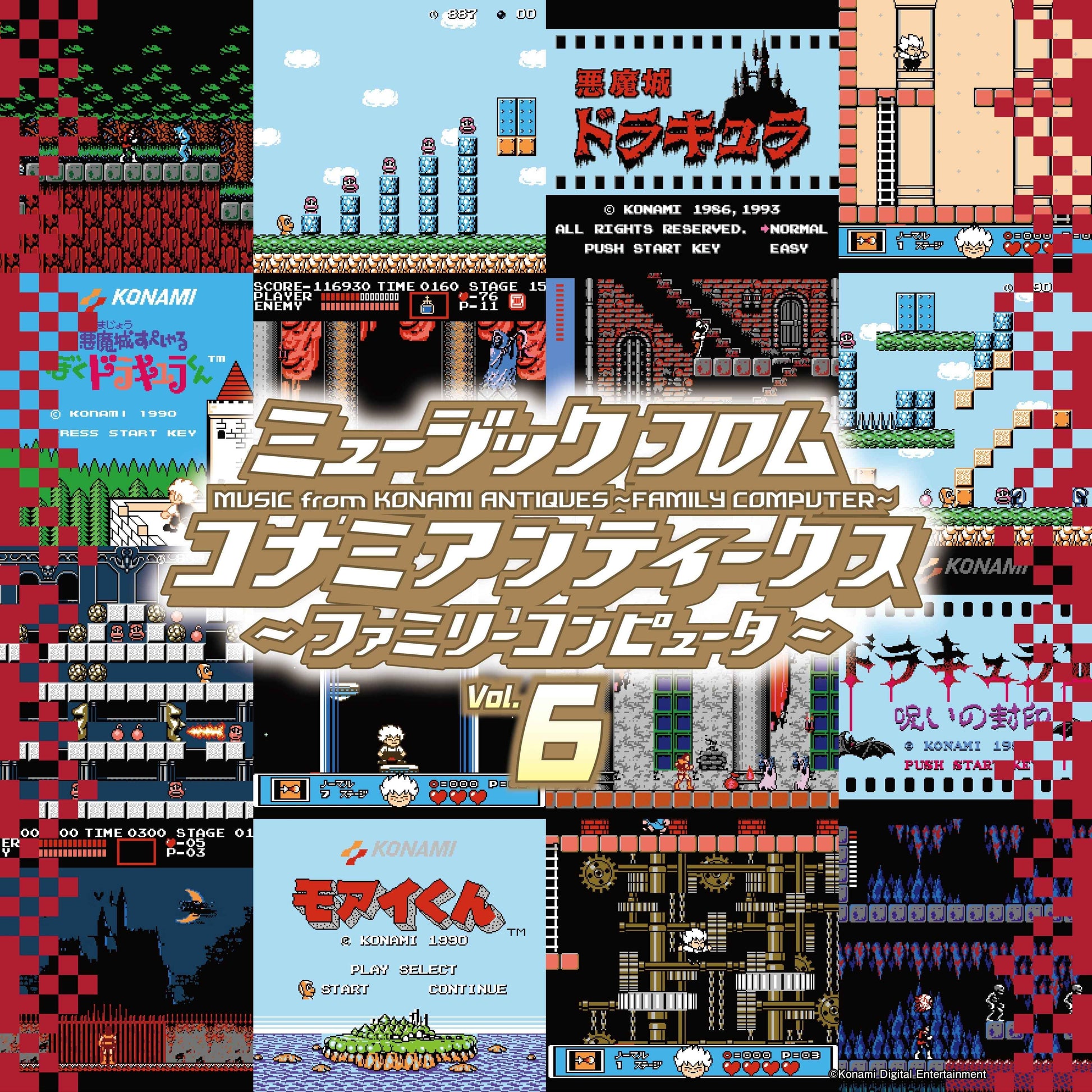 Music From Konami Antiques: Family Computer Vol. 6 [Vinyl]
