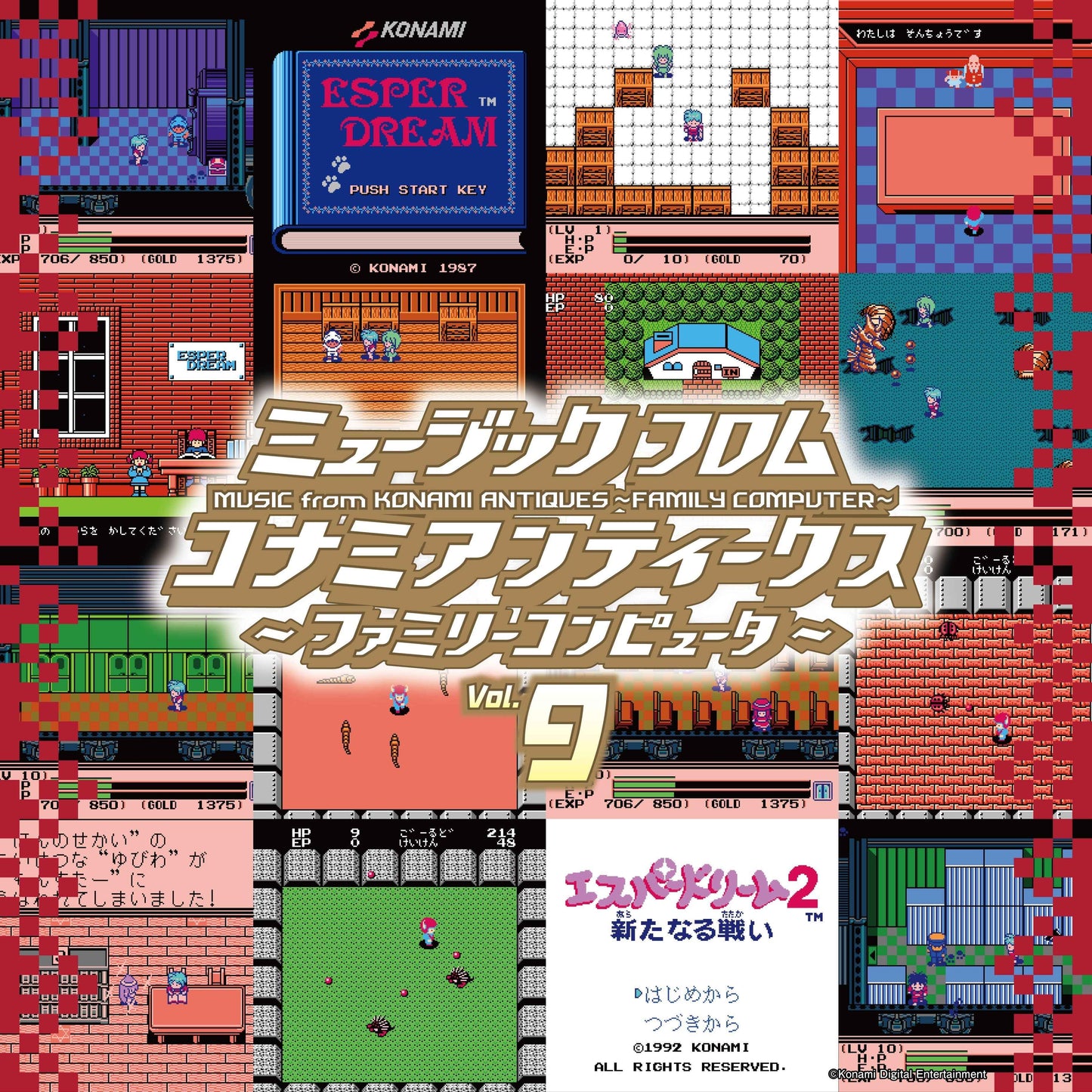 Music From Konami Antiques: Family Computer Vol. 9 [Vinyl]