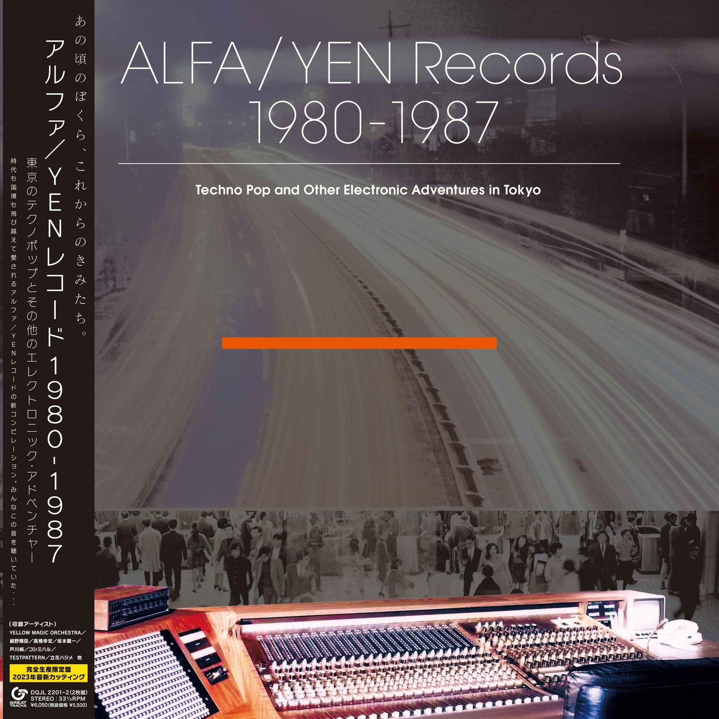 Techno Pop And Other Electronic Adventures In Tokyo [Vinyl]